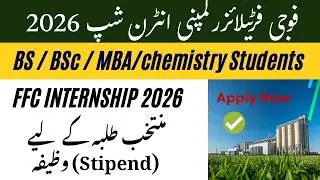 FFC Internship 2026 | Apply Now Before Deadline