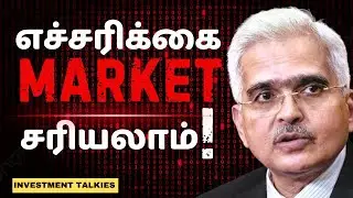 Why RBI Governor warns about market crash? Investment Talkies