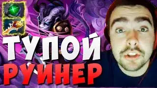 СТРЕЙ ПОПАЛСЯ С РУИНЯЩИМ ХЕЙТЕРОМ // 