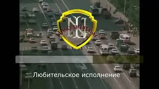 Scorpions Holiday(караоке)