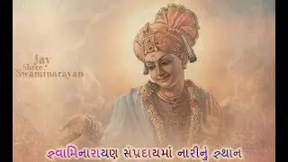 Swaminarayan Sampradayma Stree nu Mahatva (The place of women in the Swaminarayan sect)