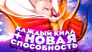 ТСБ Но После Каждого Килла У Меня Прибавляются Способности | The Strongest Battlegrounds
