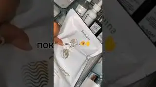 Оставь здесь коментарий, и ответь на него 31 августа 2024 года! #а4 #estetikatop #эстетика #shorts