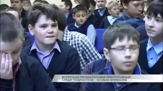 Вопросам профилактики преступлений среди подростков - особое внимание