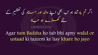 best urdu quotes for you guys in urdu and hindi by Aamir Nadeem Official