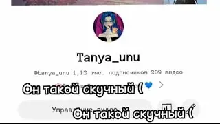 ||📄✨А ты просто чудо!✨📄| 🌟Гачеры и не только ⭐| описание!!