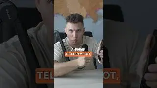 БОТ - который поможет запрограммировать ключ в ЛЮБОЙ автомобиль | Ссылка в шапке профиля и описании