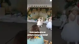 Емоції дітей на тривогу 😄