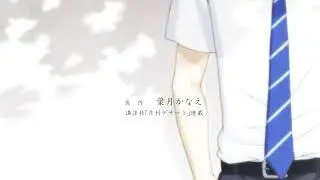 Мэй и Ямато | amv {Малолетняя любовь}