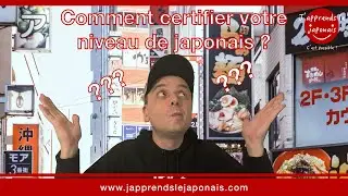 Comment certifier votre niveau de japonais ?