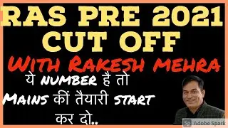 RAS Pre 2021 ki cut off with Rakesh mehra 🙏