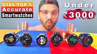 Best Smartwatch Under 3000 In 2024 || Top 5 Round Dial Smartwatches Under 2000, Amoled Calling, GPS