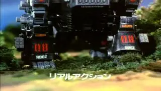 Commercial: Ultrasaurus