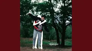 прощай