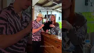 Когда попросили книгу жалоб... Красивые и стильные татуировки от мастера Kot Tattoo Studio