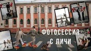 Влог. Фотосессия с собакой. Готовим вместе ПП пирог и шоколадные конфеты. Обзор кроссовок HOKA. 830
