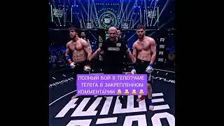 Мурад против Вадим Вадимыча! #нашедело #мурадтакси #хайп
