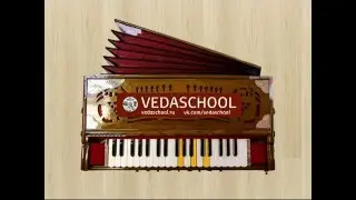#VEDASCHOOL #KIRTAN №2, как играть киртан аккордам