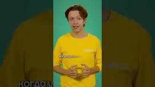 Новый язык любви  #мемы #мемология #отношения #любовь