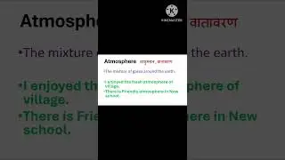 atmosphere meaning in Hindi and English  ,atmosphere in sentences, daily use words meaning,#english