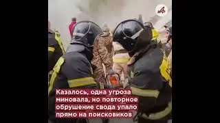 Виктор не смог найти тело любимой Юлии под завалами в Белгороде