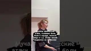 Остеопат. Баймамбетов Азрет Николаевич