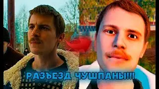 Ох.. помотала же меня районская жизнь.. | СЛОВО ЧУШПАНА