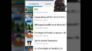 Моя страничка + группа vk