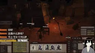 Play Kenshi with mods. Day.1 Ancient Asian Generals Roleplay.