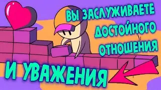 5 причин Установить Здоровые Границы с ТОКСИЧНЫМИ ЛЮДЬМИ