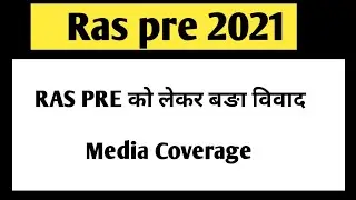 Ras 2021 latest update | RAS pre exam 2021 | RAS admit card