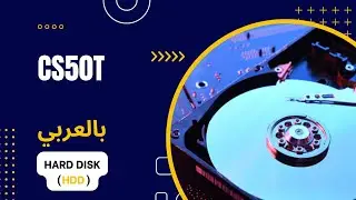 [1][11] Hardware - Hard disk drive (RAM vs HDD)