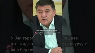 #BREAKING