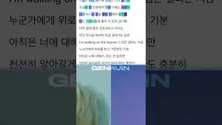 STRAY KIDS’ HAN on CLOSE | Highlighted Rhyme Scheme