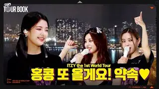 [Sub Español] ITZY 🌐 IT'z TOUR BOOK 🌐 EP.25