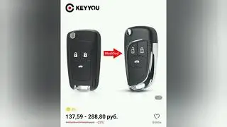 Новый ключ Шевроле Круз