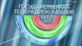 [УТЕРЯННАЯ ЗАСТАВКА] Заставка (ГТРК 