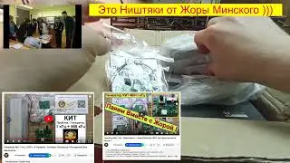 Радиокружок г. Жуковский - Маленькая посылочка от Друзей ! Жора и Игорь - Чем можем - помогаем )
