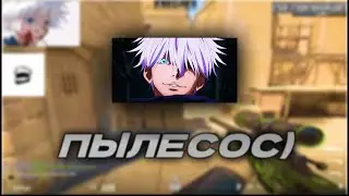 скайволкеру закинули пылесос