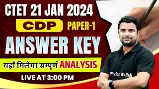 CTET CDP Paper 1 Answer Key | CTET 21 Jan 2024 CDP Analysis | CDP for CTET By Deepak Himanshu Sir