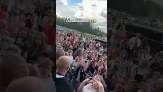 СОРВАЛИ КОНЦЕРТ⁉️😱