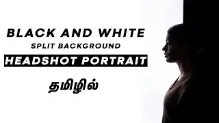 Black and White split background Studio Headshot |தமிழில்| Using black wall and a soft box