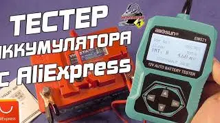нагрузочная вилка для аккумулятора купить на алиэкспресс