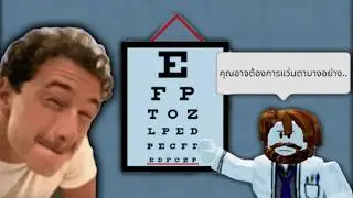 วันนี้ผมจะมาทดสอบสายตาผมว่าดีมากมั้ย I Eye Test 👀