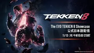 Tekken 8 Evo Reveal Waiting Room