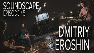Song 45 | Dmitriy Eroshin | Samoilovoi