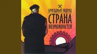 Гений
