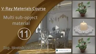 11-  Multi sub-object material in 3ds max