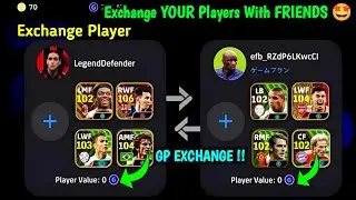 Player Exchange Option 😱 How To Get Player Exchange Option in eFootball 2024 Mobile