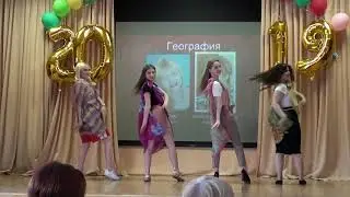 Индийский танец